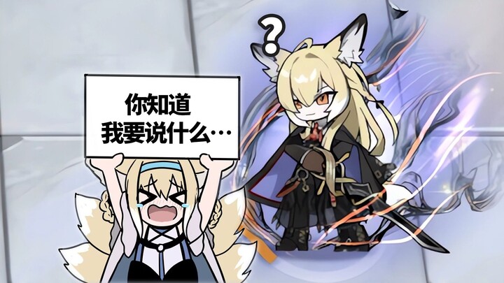 Honeysuckle & Lily of the Valley VS All Arknights Bosses, She's the Strongest Vanguard! [Arknights]