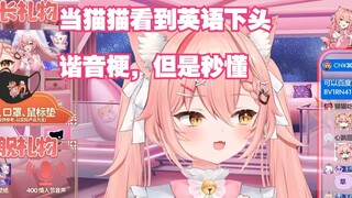 【Hiiro】她秒懂了