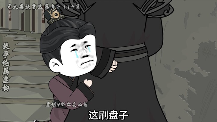 我还有机会？