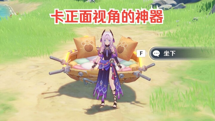 Five years later, I’ve finally figured out the perfect way to get a front-view shot of the card!