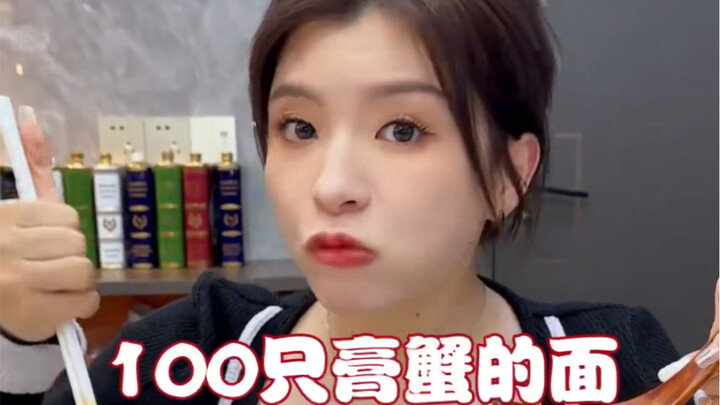 แค่ก๋วยเตี๋ยวธรรมดาๆ สักชามได้ไหม? #มาเลย!