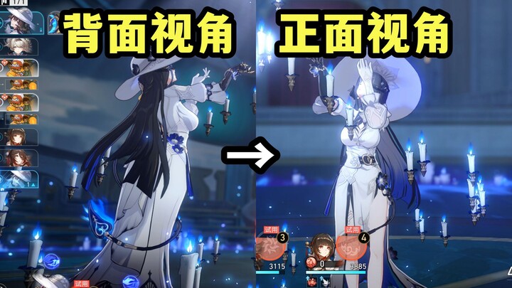 Ultimate skill hidden perspective? Some fun little discoveries about Dahlia!