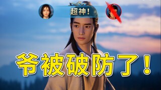 董萱儿的极限反杀秀！ 心疼我方韩天尊