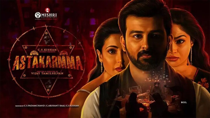 Astakarmma (2022) Tamil HD