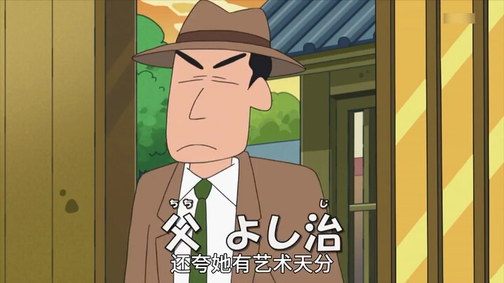 美伢小时候从宝变成草，气得离家出走
