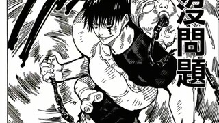 论甚尔单挑陀艮——对拷打甚尔吹的补充解释（第二辑）【咒术回战】