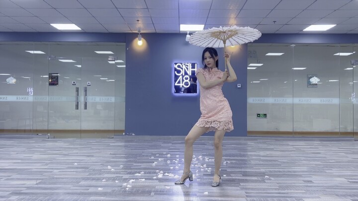 ระบำจีนสไตล์โบราณ “วสันตฤดู” ฉบับห้องซ้อมชุดกี่เพ้า SNH48 เส้าเสวี่ยฉง ระบำร่ม ดัดแปลง