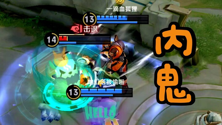 Ingatlah sosok Su Lie ini