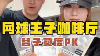 为什么我们就买了一个啊…