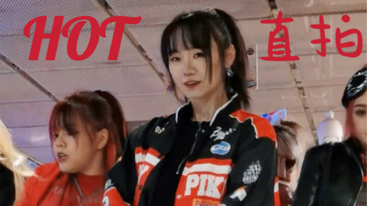 无所谓 反正次粉会出手——2023 上海第一场路演《HOT》崔胜澈位直拍