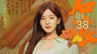 Gen Z episode 38 in Hindi_Dubbed |chinese drama|