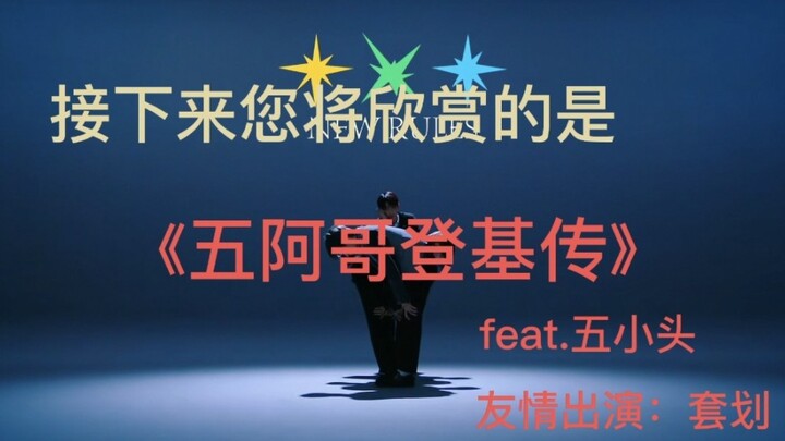 【TXT缺德配字2.0】骂了全世界ver. 嘴了很多人介意退出