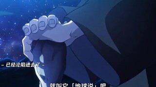 拜月教主：“我告诉他们地球是圆的，他们嘴里说着爱与和平就要打死我！”