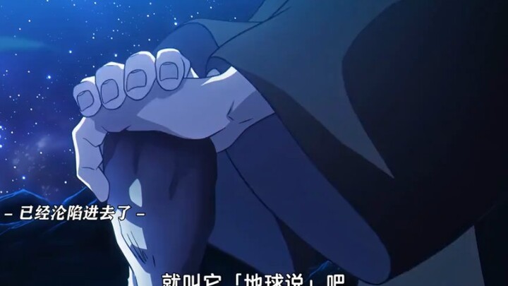 拜月教主：“我告诉他们地球是圆的，他们嘴里说着爱与和平就要打死我！”