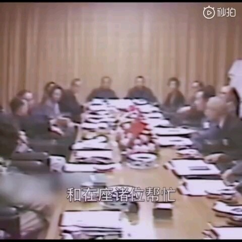 In 1978, Deng Xiaoping’s visit to Japan left everyone in awe with his words: “Please, Mr. Matsushita