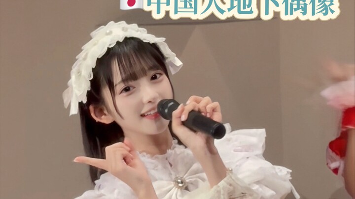Chinese underground idols in Japan! Can they even hold a live concert at a ward office?