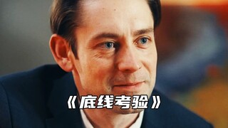 “坚守原则往往比金钱更有价格”