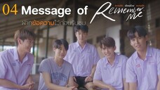 Remember Me ep 4 INDO SUB