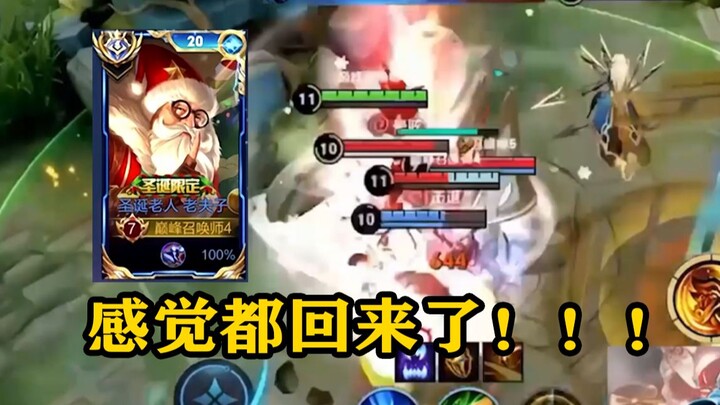 [Fulai Gorge] This is the overwhelming presence of Master Lai when he’s at full power!