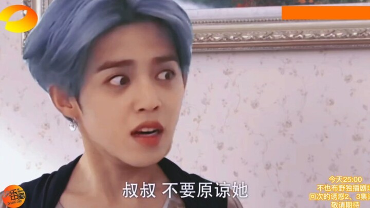 เซเวนทีน แต่ก็ยังทนความเย้ายวนของรอบถัดไปไม่ได้