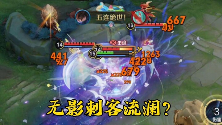 สายคอมโบไร้เงา: สามดาบสลบซุนชางเซียงทันที? ทำ 5 ฆ่า 2 ครั้งในศึกกลุ่ม!