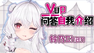 【✨自 我 介 绍✨】初次见面请多指教！拜托请看看我嘛！❤️