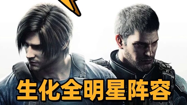 【Resident Evil: Pulau Kematian】Apa dosa yang pernah dilakukan si penjahat di kehidupan sebelumnya, s
