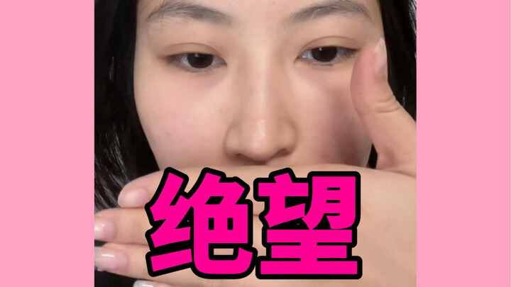 I'm not a beauty anymore.