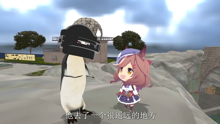 คุณเป็นใครนะ? ผมคือสนามรบสุดเร้าใจน่ะ