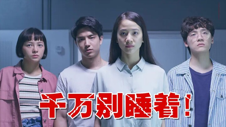 【Ảnh Sir】Muốn sống thì đừng ngủ? “Thử nghiệm giấc ngủ”: Không ngủ sẽ được trả 1 triệu, nhưng chẳng a