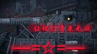 【gerand/剪辑】“黑暗角落的鬣狗想着啃食我们的血肉，那我们就用手里的枪杆子，让他们有来无回”