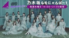 Kanagawa Saya, Kuromi Haruka (Nogizaka46/乃木坂46にゃんば1/SHOWROOM Live Streaming/2025.07.23)