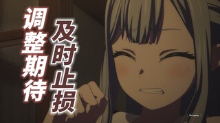 MUJICA中期总结，盘盘《颂乐人偶》方针上存在的四大问题