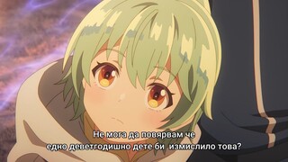 [ Bg sub ] Saijaku Tamer wa Gomi Hiroi no Tabi wo Hajimemashita - 10