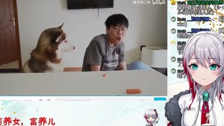 日本天然小姐姐看《穷养女，富养儿》