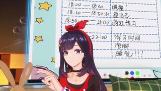 贝拉制定的时间表有多恐怖【建议叫：向晚的救赎】