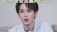 檀健次说杨紫特别怕痒,演脖子戏根本受不了哈哈哈