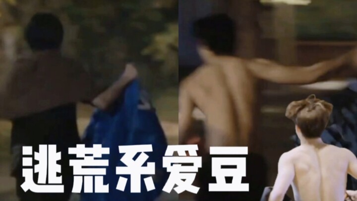 [SEVENTEEN] The “Famine-Escape” Idol