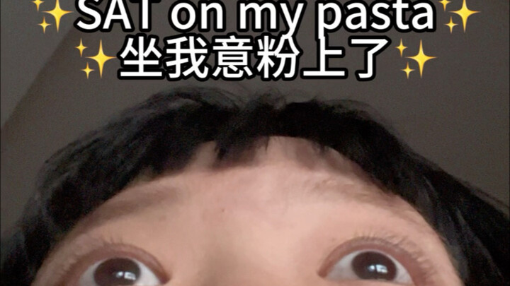 شكوى باللهجة الإنجليزية القياسية