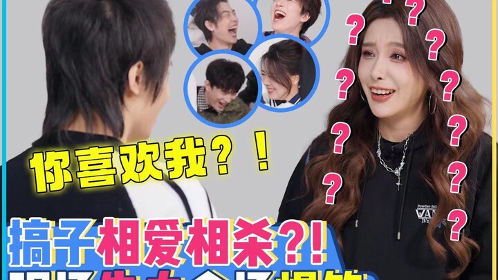 [Just Go For It] Ep 1: This Is a Variety Show for the “Gaozi” Group, Not “See You Again, Love!”