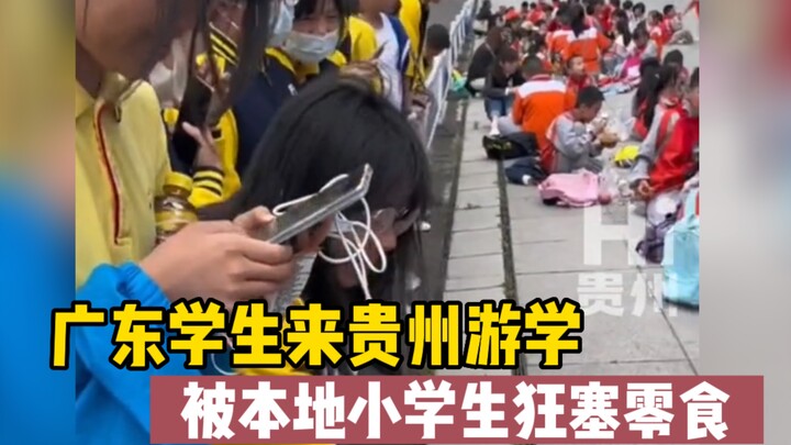 Guangdong students on a study tour in Guizhou moved by local primary schoolers | Netizens: The peopl