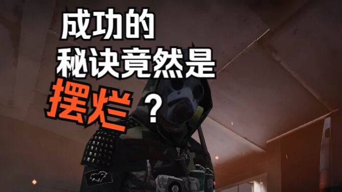 Dẫn dắt đồng đội đến chiến thắng bằng lối chơi “phá bỏ mọi kỳ vọng” đầy ấn tượng