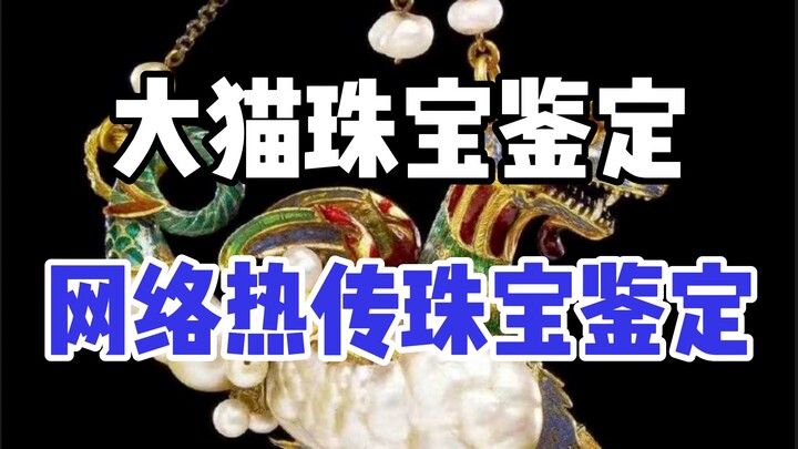 لقد توسعت آفاقنا، أليست هذه هي تحويل النفايات إلى كنوز؟