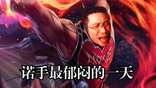 This may be the worst round that Da Sima was beaten. He was grinning foolishly the whole time. This 
