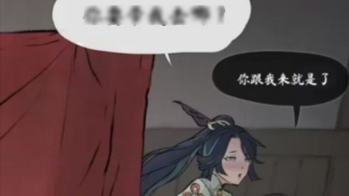 [fanfic Genshin Impact]Xianyun sẽ đi đâu?