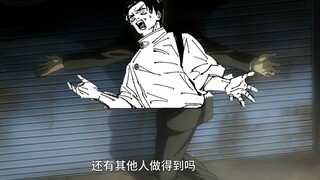 还有其他人做的到吗！