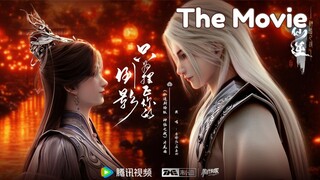ฝืนลิขิตฟ้าข้าขอเป็นเซียน The Movie ซับไทย