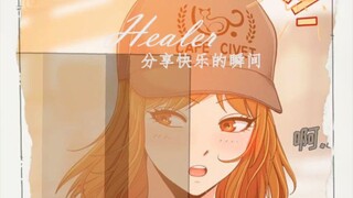 韩漫-恋爱信条