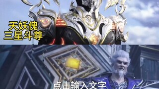 请问现在这两位谁更强？