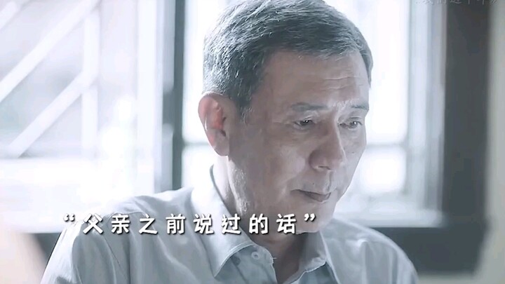 【Mười năm qua của chúng tôi】Một bữa tiệc thăng chức, biết bao kẻ gài bẫy, phải đề phòng cẩn thận